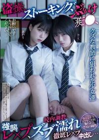 MUKD-512 English Subtitle