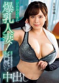 MRPA-002 English Subtitle