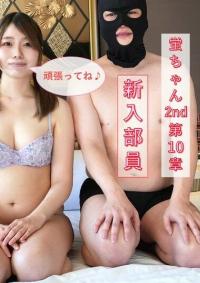 FC2 PPV 4470761