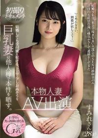 PRWF-001 English Subtitle