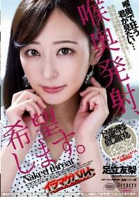 DFE-089