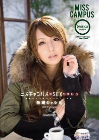 IPTD-553 Reduce Mosaic