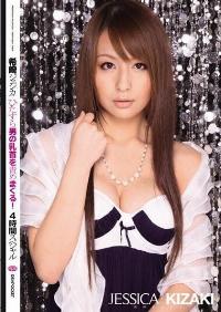 IPTD-609 Reduce Mosaic