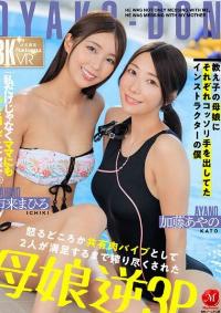 JUVR-219