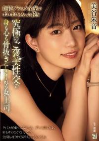 ADN-681 English Subtitle