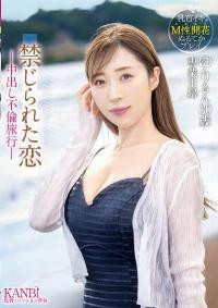 FFT-025