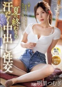 IPZZ-503