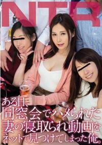 MIAE-092 Reduce Mosaic