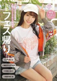 MUKD-530