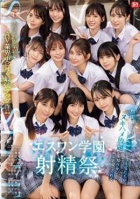 SONE-562