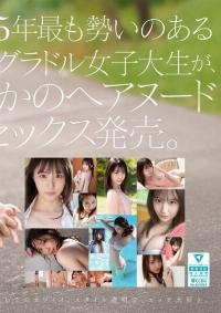 SONE-704 English Subtitle