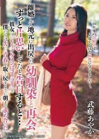 TPIN-025 Reduce Mosaic