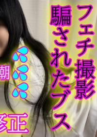 FC2 PPV 4668170
