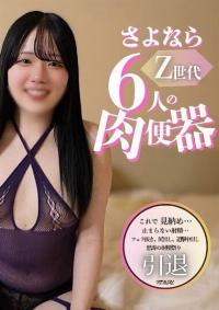 FC2 PPV 4668750