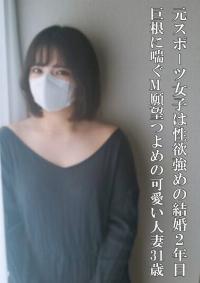 FC2 PPV 4674306