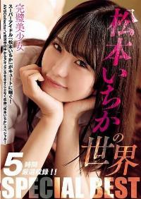 AVSW-065