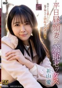 XMOM-090 Reduce Mosaic