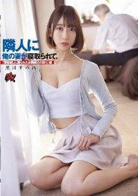 DASS-003 Reduce Mosaic