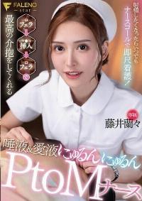 FNS-007