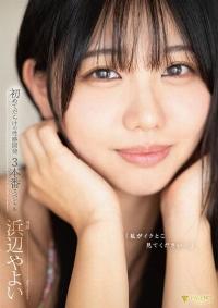 FNS-008 English Subtitle