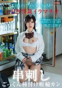 FTHTD-098