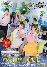 HUNTC-310 Reduce Mosaic
