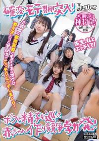HUNTC-313