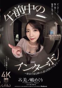 JUR-288