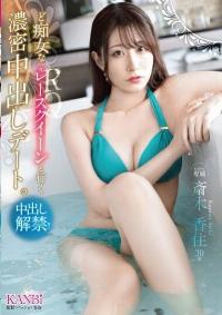 KBR-021