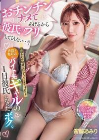 MIAB-472 English Subtitle