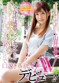 MIFD-030 Reduce Mosaic