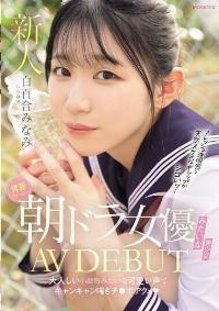 MIFD-603 English Subtitle