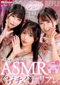 MKMP-628 Reduce Mosaic