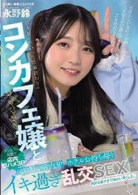 MUKC-092 English Subtitle