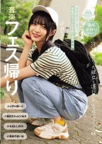 MUKD-533 Reduce Mosaic