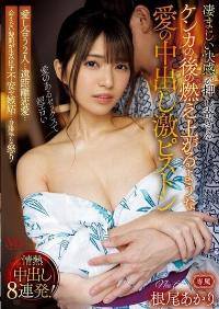 MVSD-515 Reduce Mosaic