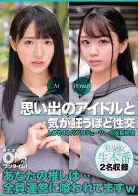 393OTIM-526