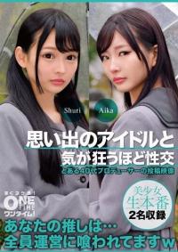 393OTIM-527