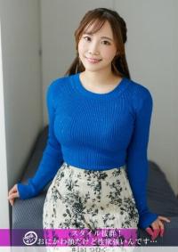 586HNHU-0151