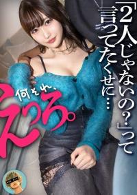 857OMG-002