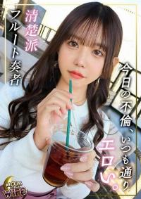 MFCW-047