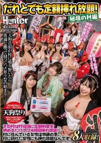 PFES-098