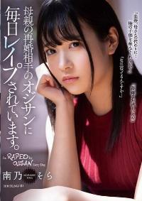 RBK-021 Reduce Mosaic