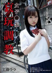 RBK-029 Reduce Mosaic
