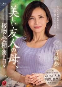 ROE-332