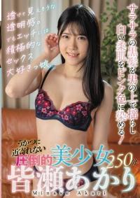 SAN-347
