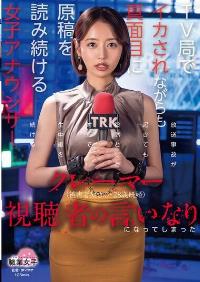 SGKI-049