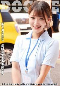 SMJD-003