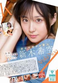 SONE-707