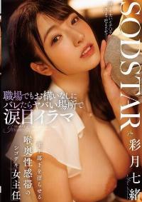 START-315